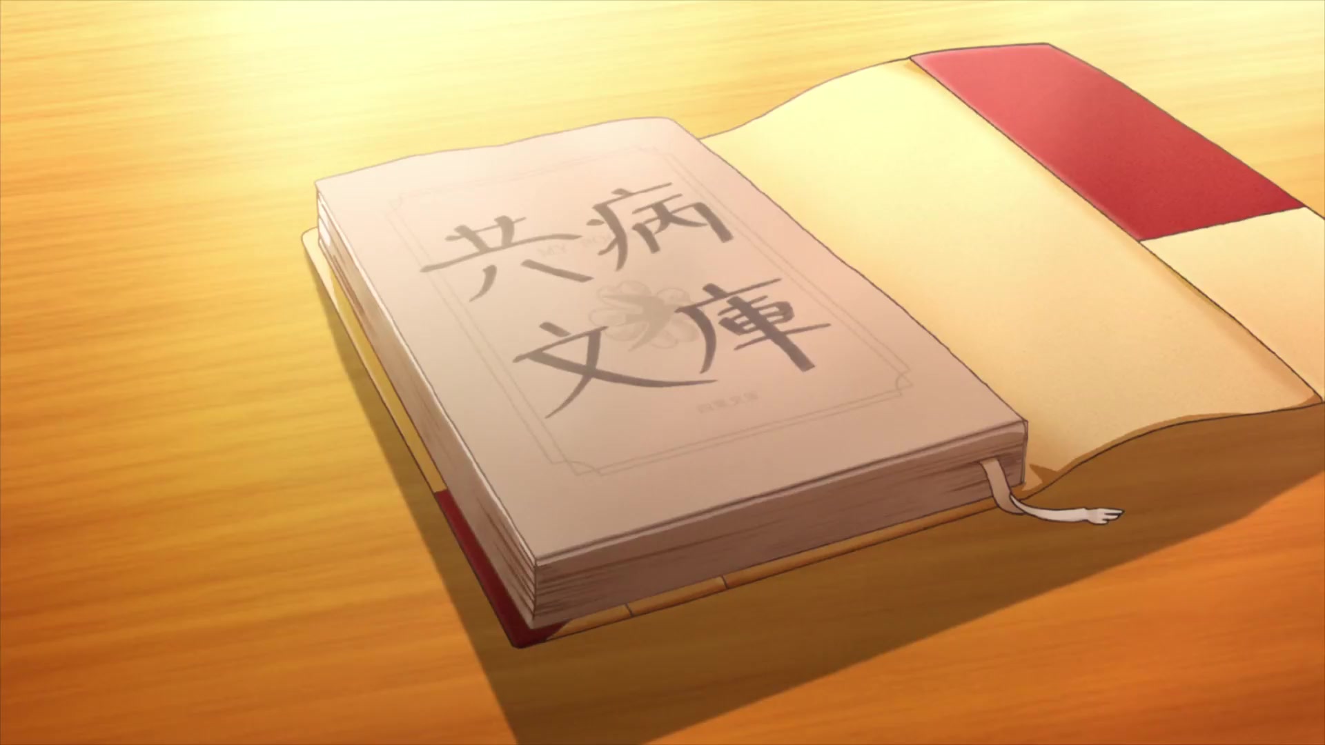 [Tsukyio Editing Resources] I Want to Eat Your Pancreas Raw Clips (1105) (tsukyio.com).mp4